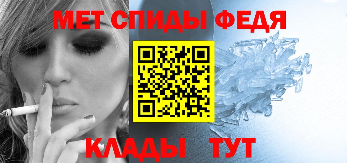 АМФЕТАМИН Розовый Краснодар