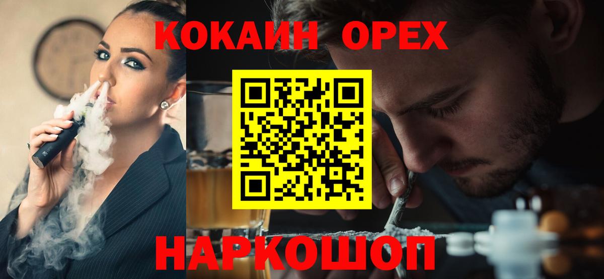 КОКАИН Перу Краснодар