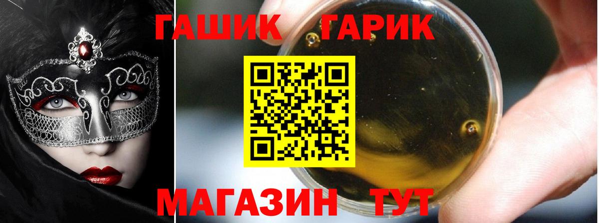 купить   ГАШ  Краснодар  Вход с VPN  Гашиш AMNESIA HAZE  Гашиш Cannabis 