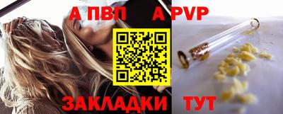 МДМА Комсомольск-на-Амуре