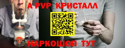 МДМА Комсомольск-на-Амуре
