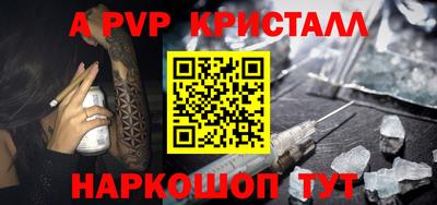 МДМА Комсомольск-на-Амуре