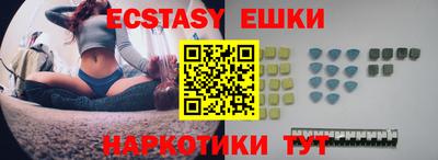 ECSTASY Конаково