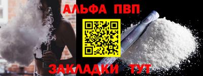 МДМА Комсомольск-на-Амуре