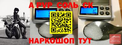 a pvp Коммунар