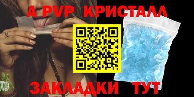 МДМА Комсомольск-на-Амуре