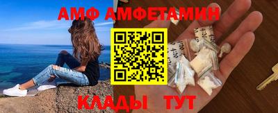 МДМА Комсомольск-на-Амуре