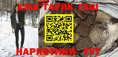 МДМА Комсомольск-на-Амуре