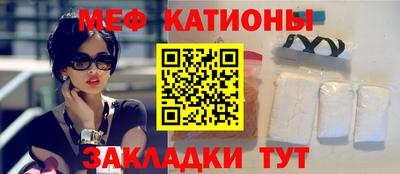 МДМА Комсомольск-на-Амуре