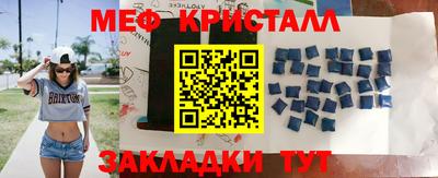 МДМА Комсомольск-на-Амуре