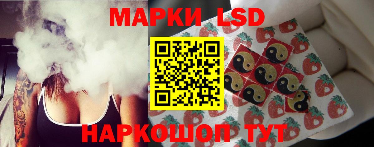 Краснодар  ЛСД экстази ecstasy  Лсд 25 экстази ecstasy  LSD-25 экстази  Вход с VPN 