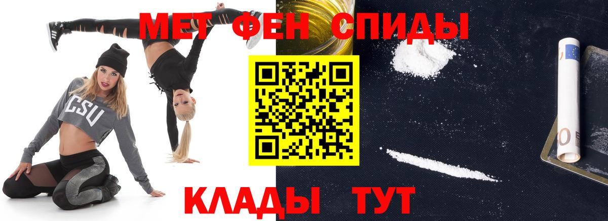 Краснодар  Первитин витя  Вход с VPN 