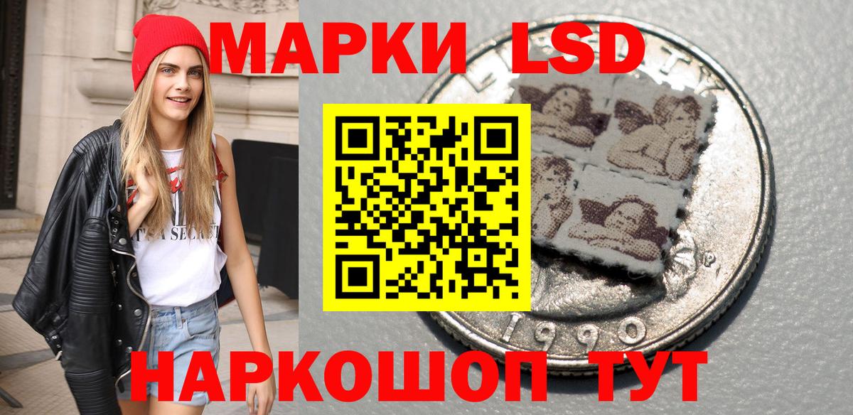 Марки N-bome  Наркотические марки 1,5мг  Вход с VPN  Краснодар 