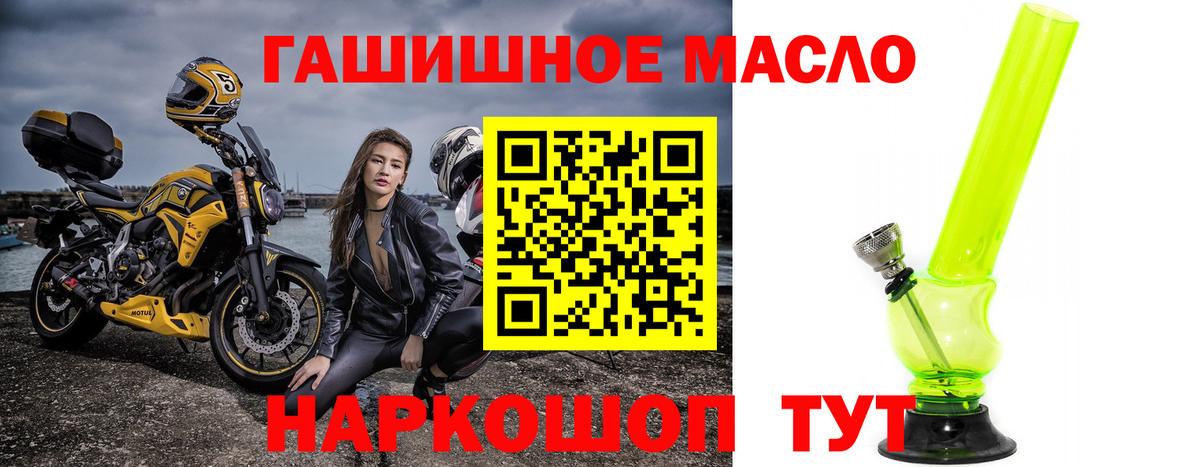 Дистиллят ТГК жижа  Вход с VPN  Краснодар 