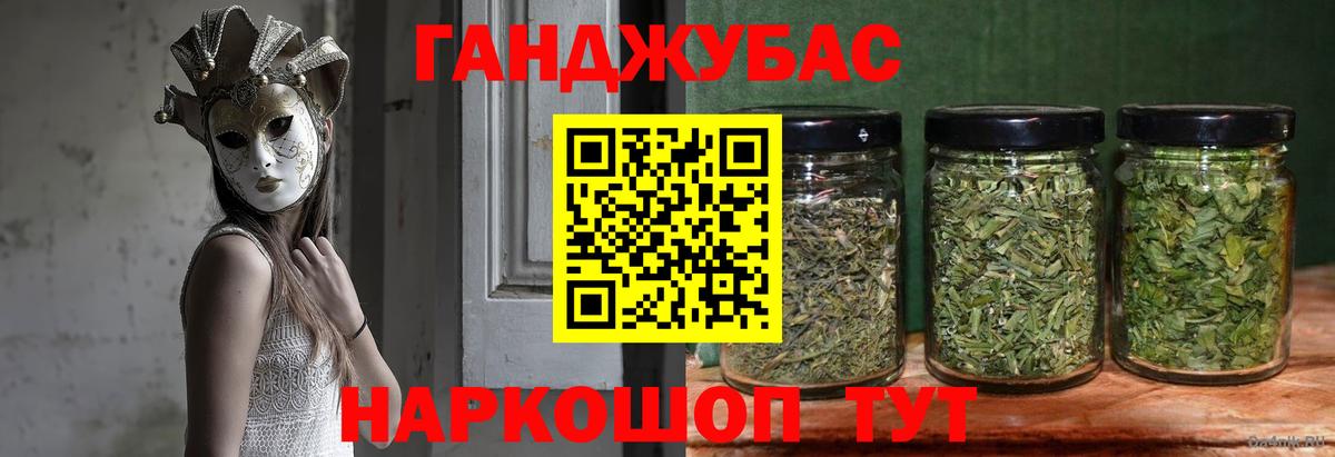 Канабис OG Kush Краснодар